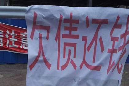 余姚讨账公司